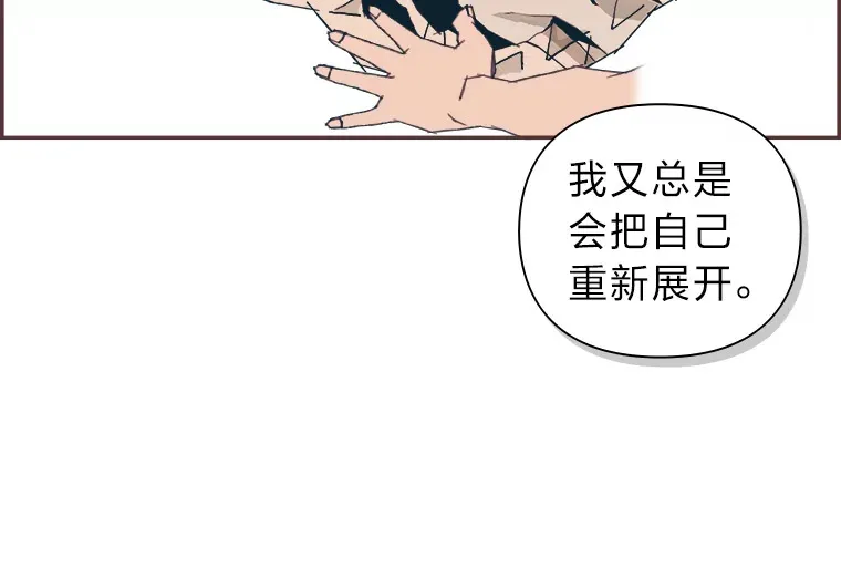 9.我们的初吻 第95页