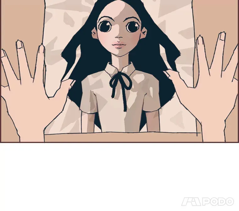 9.我们的初吻 第97页