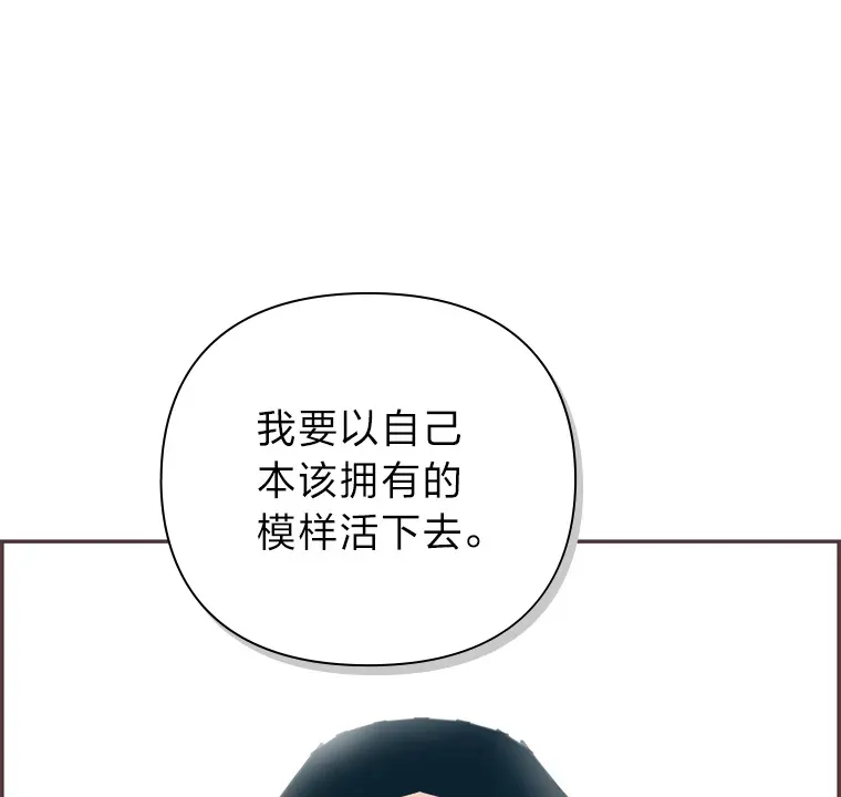 9.我们的初吻 第98页