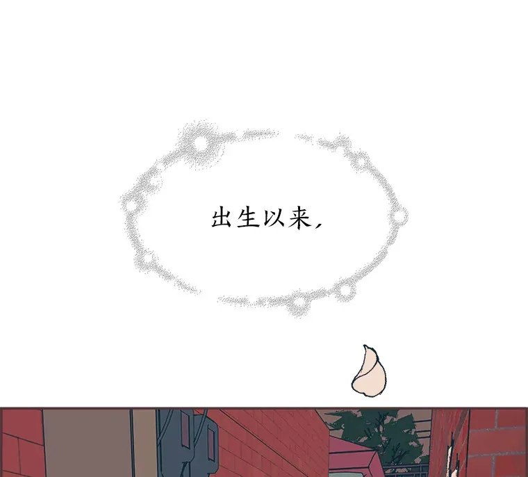 9.我们的初吻 第109页