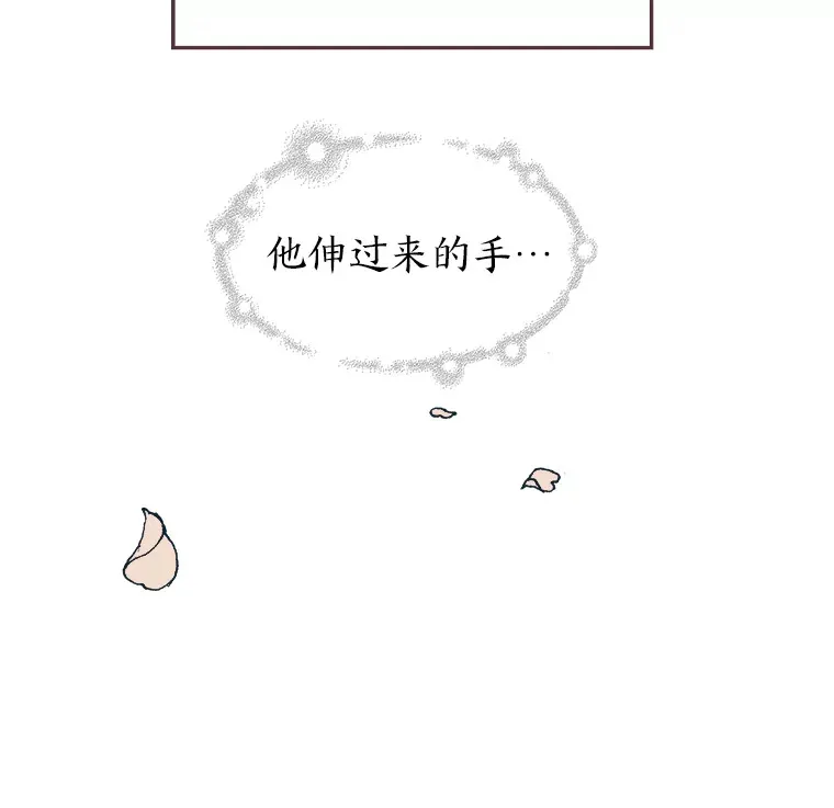 9.我们的初吻 第122页