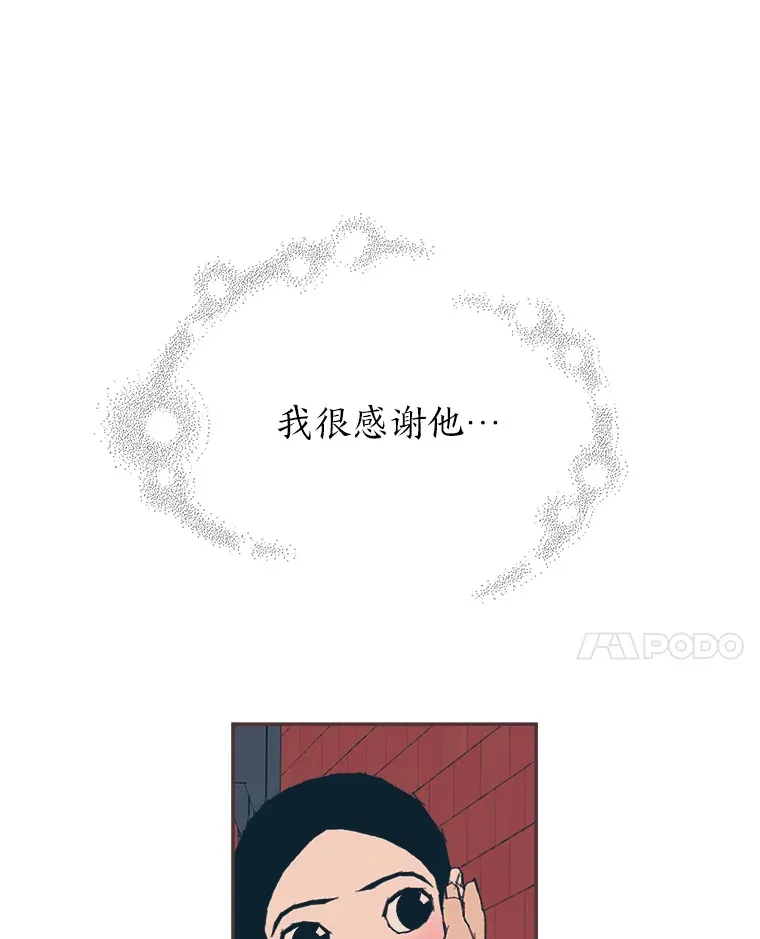 9.我们的初吻 第129页