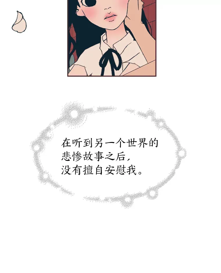 9.我们的初吻 第130页