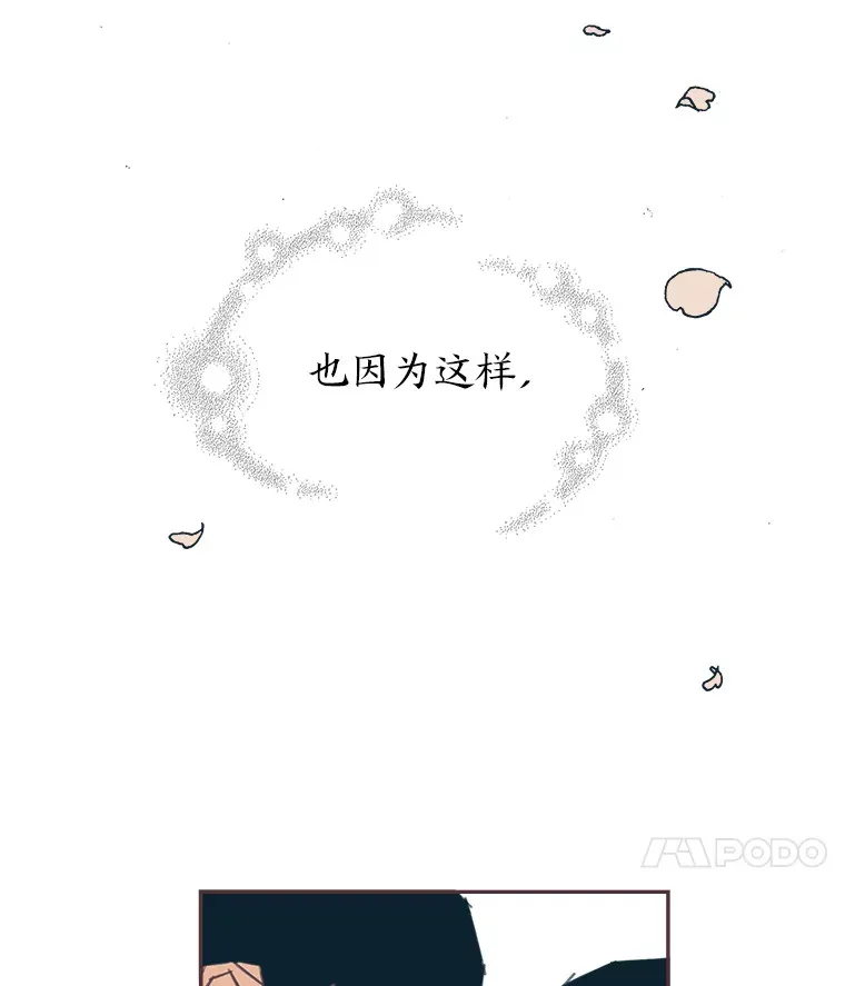 9.我们的初吻 第133页