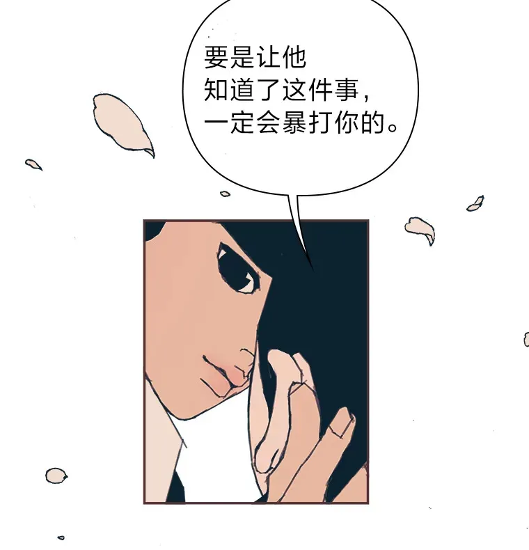 9.我们的初吻 第136页