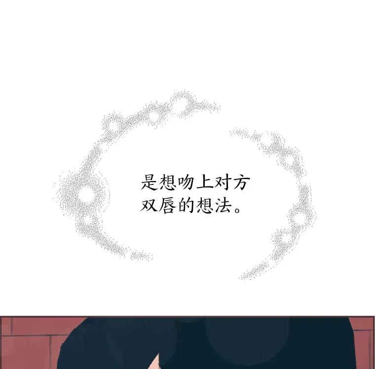 9.我们的初吻 第147页