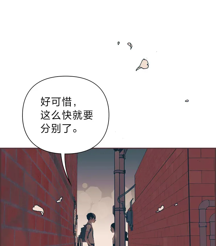 10.控制不住地喜欢 第4页
