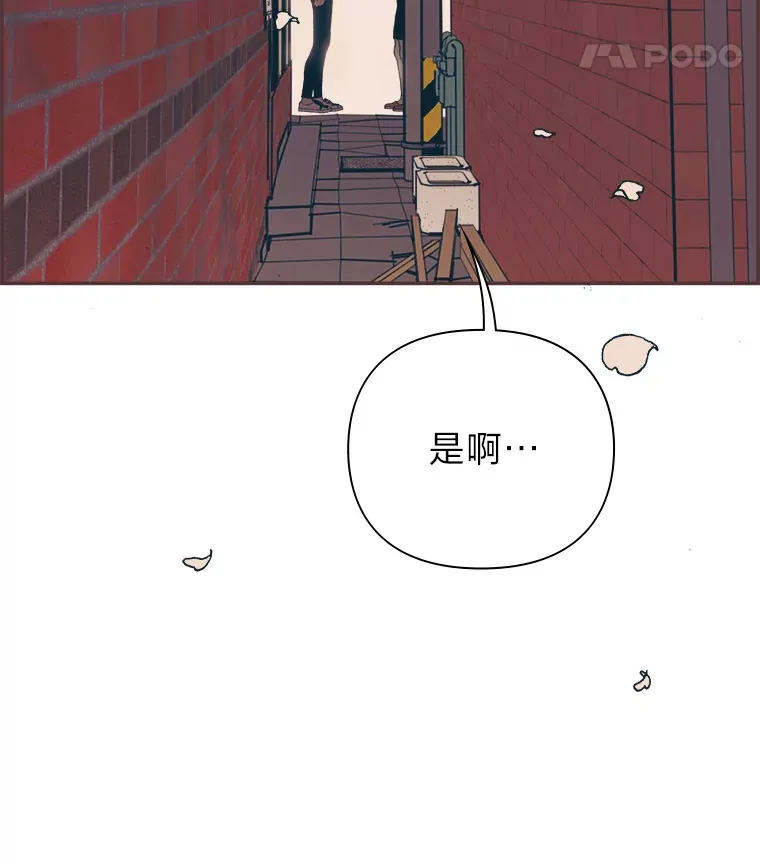 10.控制不住地喜欢 第5页