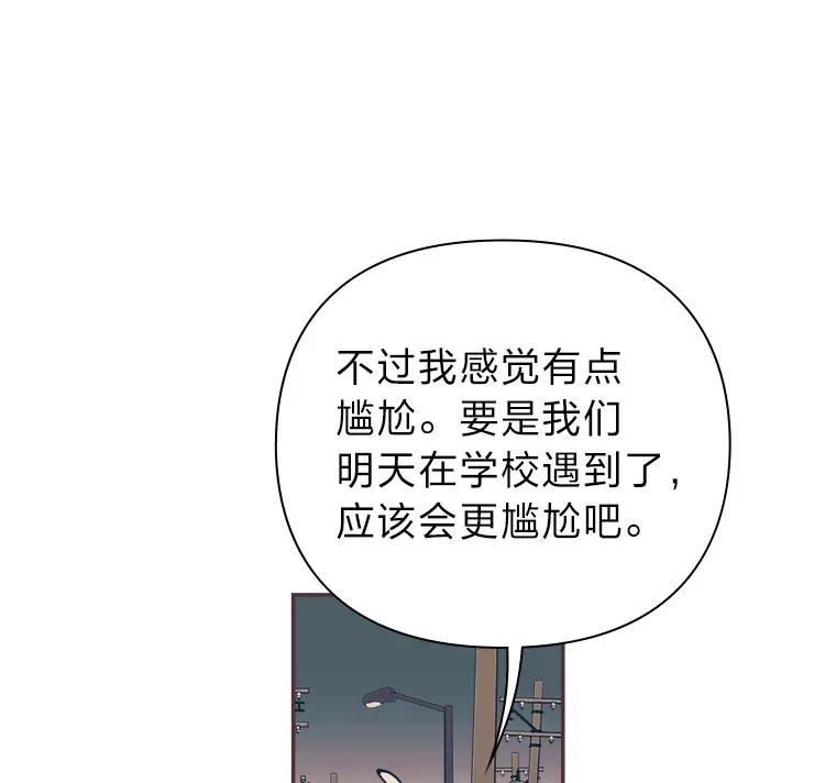 10.控制不住地喜欢 第6页