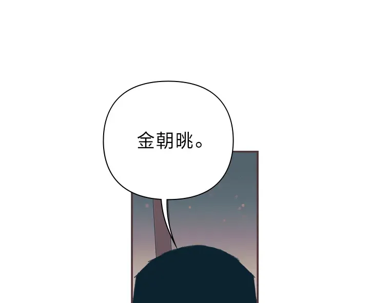 10.控制不住地喜欢 第8页
