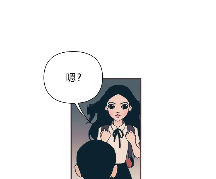 10.控制不住地喜欢 第10页