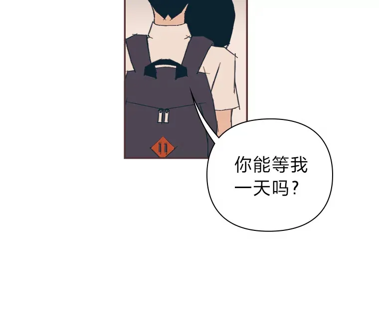 10.控制不住地喜欢 第11页