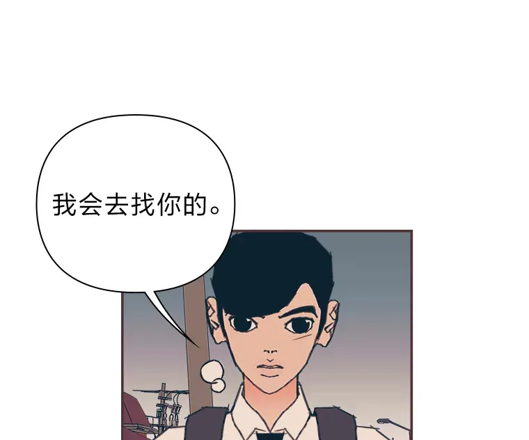 10.控制不住地喜欢 第12页
