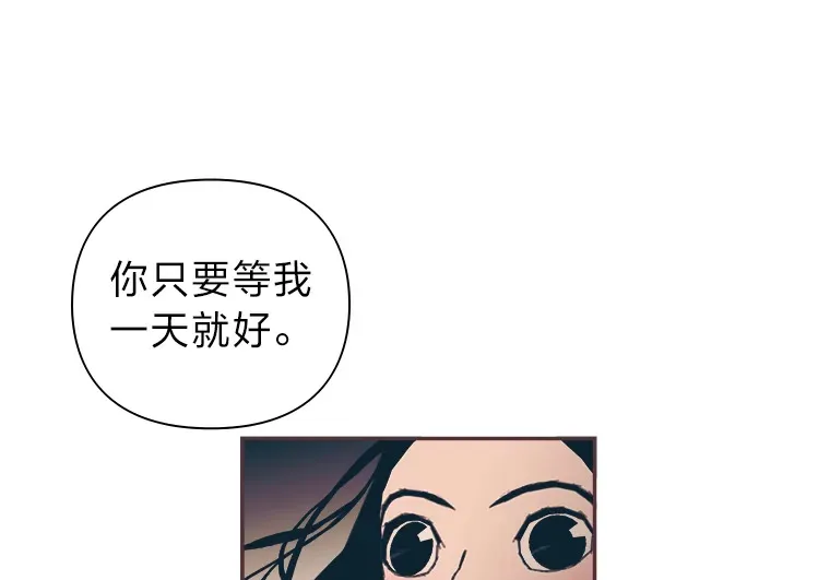 10.控制不住地喜欢 第14页