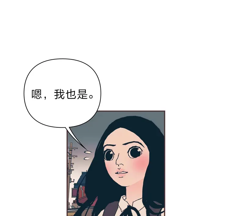 10.控制不住地喜欢 第18页
