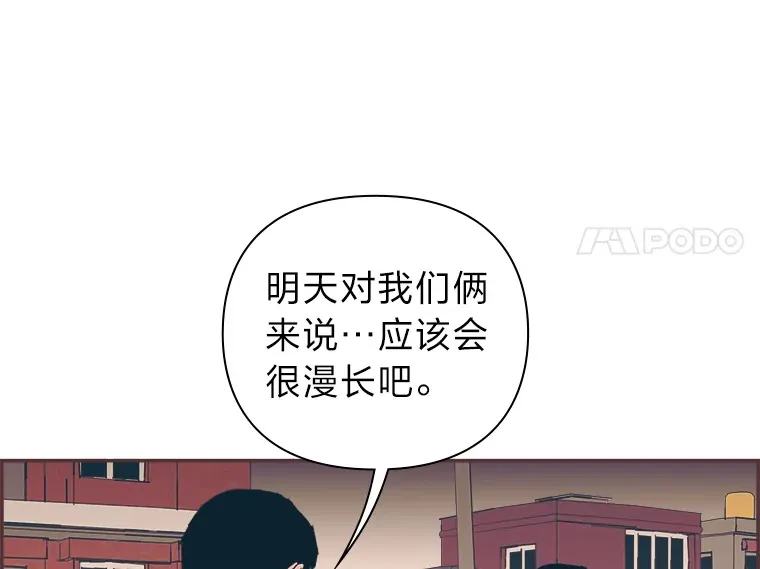 10.控制不住地喜欢 第20页