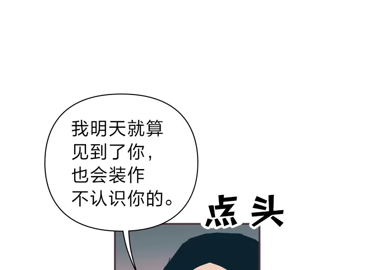 10.控制不住地喜欢 第22页