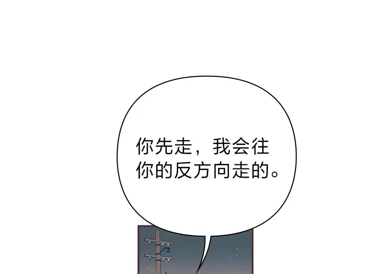 10.控制不住地喜欢 第30页