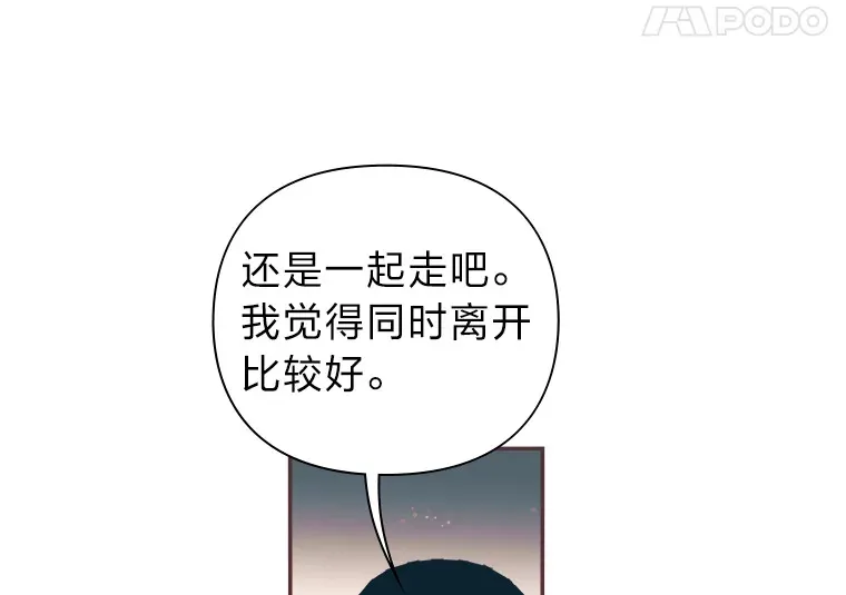 10.控制不住地喜欢 第32页
