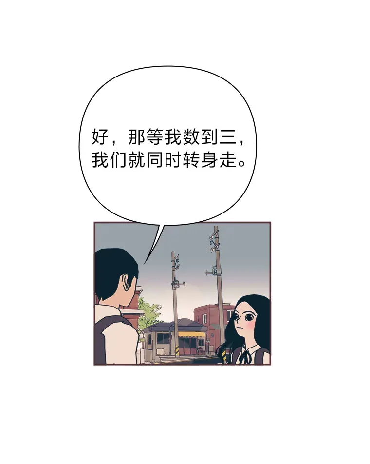 10.控制不住地喜欢 第34页