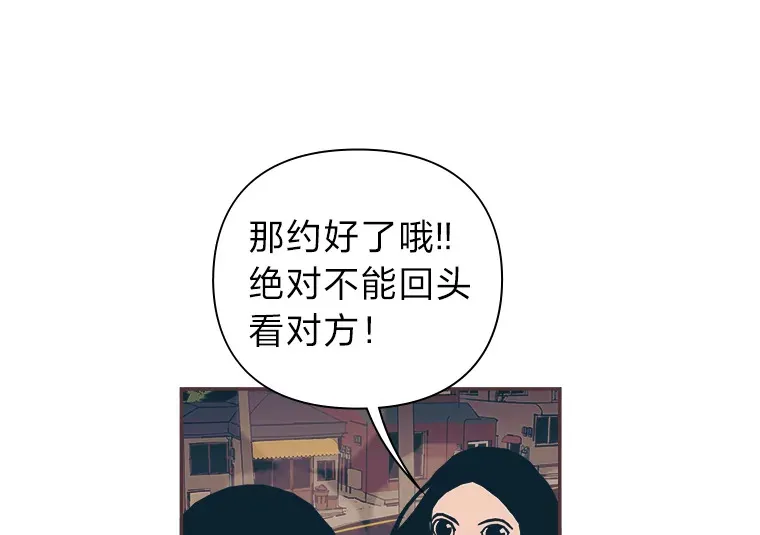 10.控制不住地喜欢 第35页