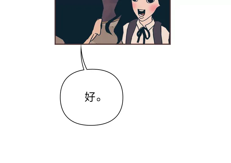 10.控制不住地喜欢 第36页