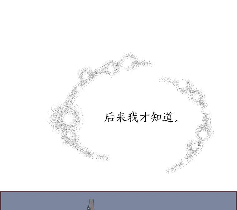 10.控制不住地喜欢 第40页