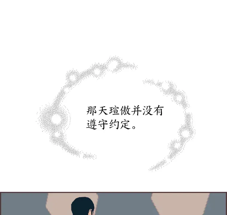 10.控制不住地喜欢 第42页