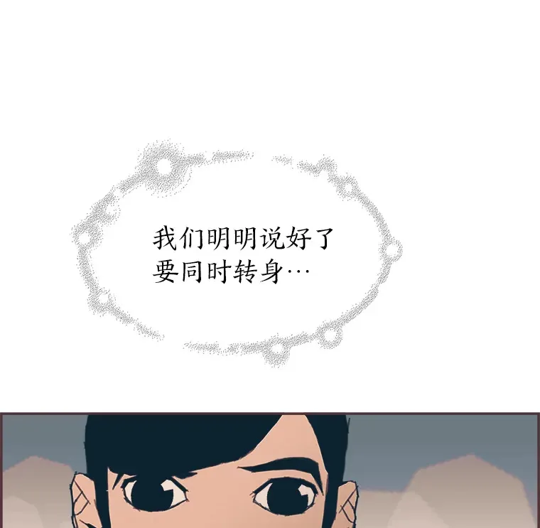 10.控制不住地喜欢 第44页