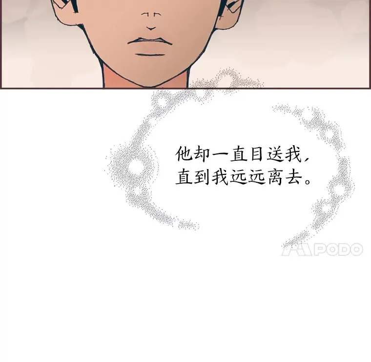 10.控制不住地喜欢 第45页