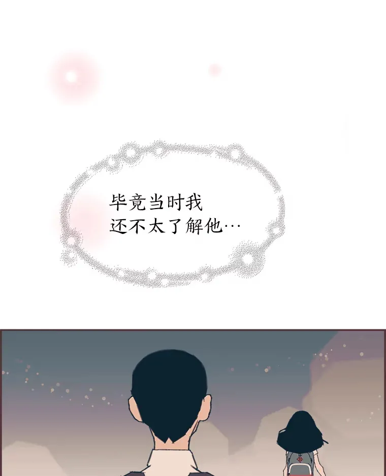 10.控制不住地喜欢 第46页