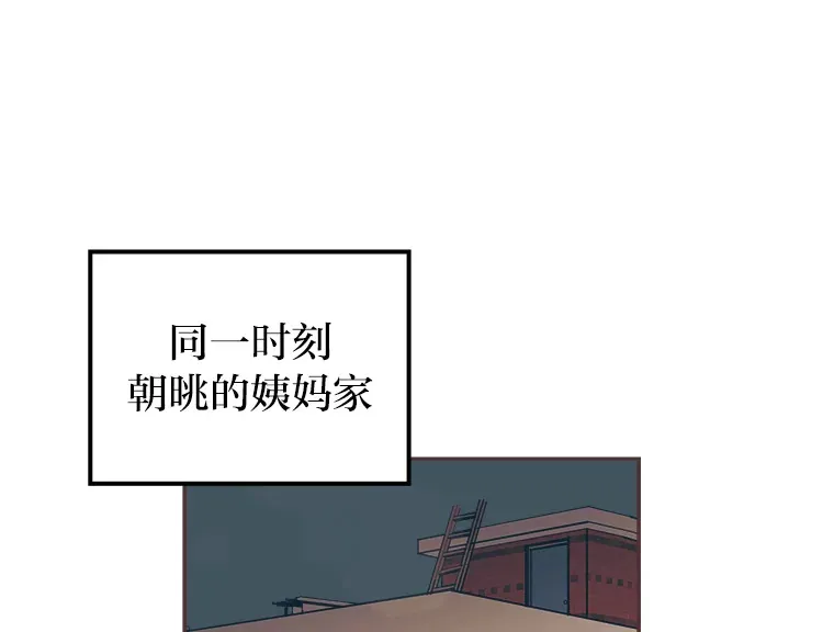 10.控制不住地喜欢 第48页