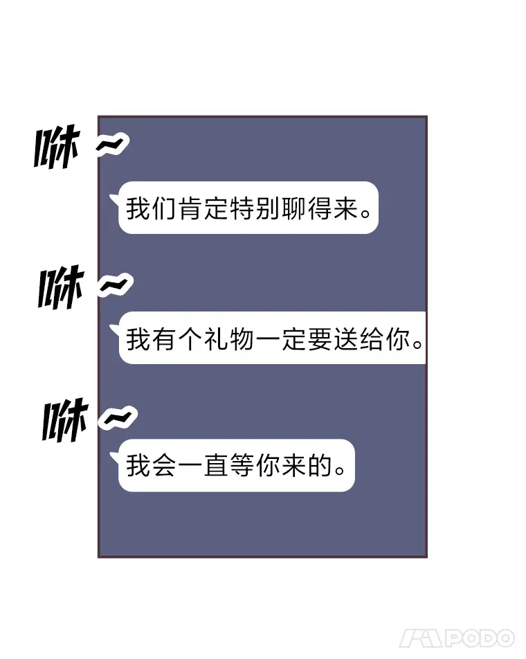 10.控制不住地喜欢 第50页