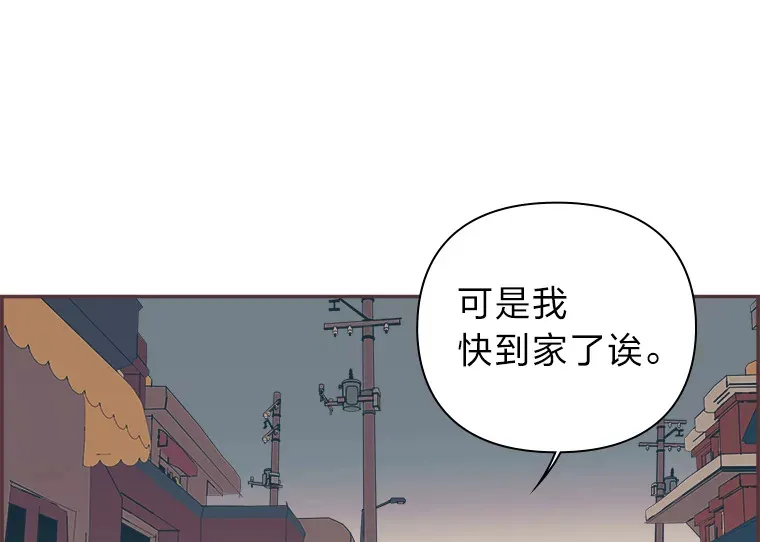 10.控制不住地喜欢 第54页