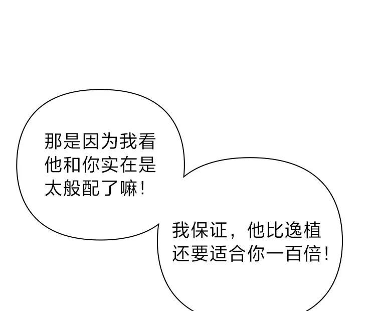 10.控制不住地喜欢 第59页