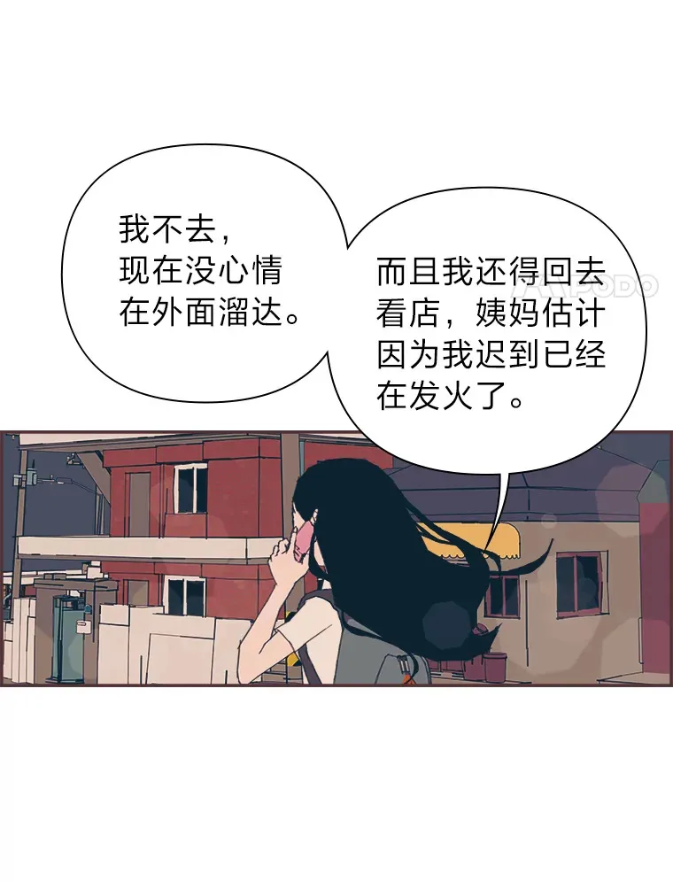10.控制不住地喜欢 第63页