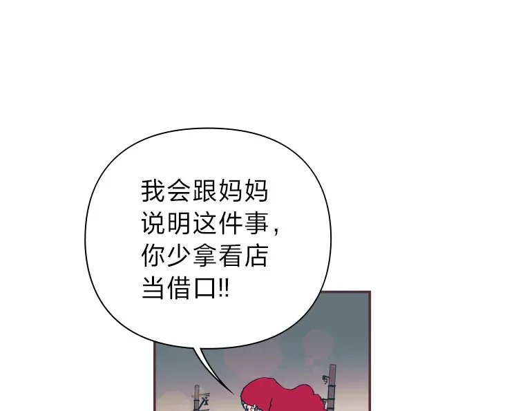 10.控制不住地喜欢 第64页