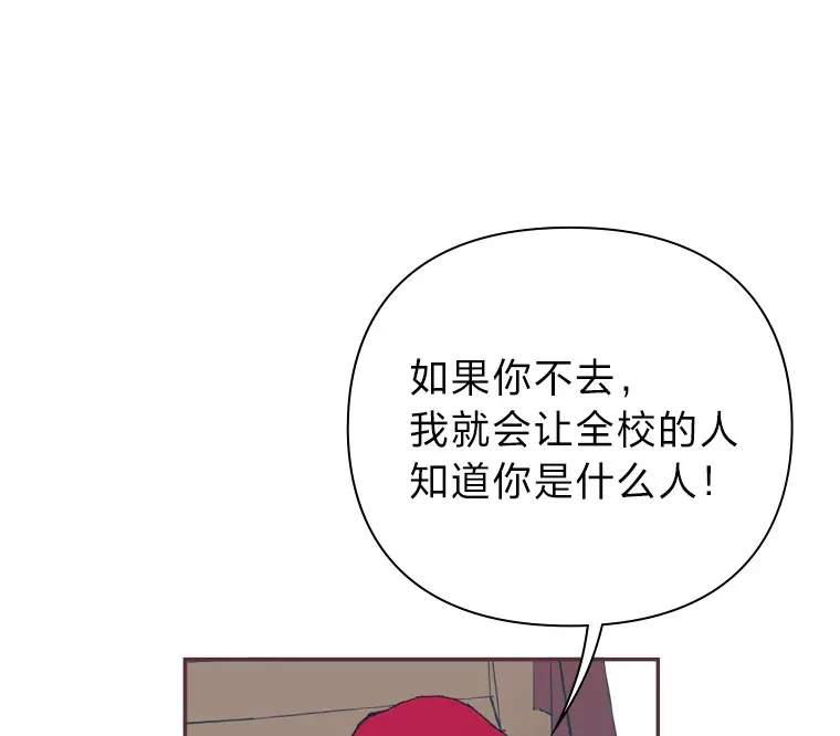 10.控制不住地喜欢 第66页