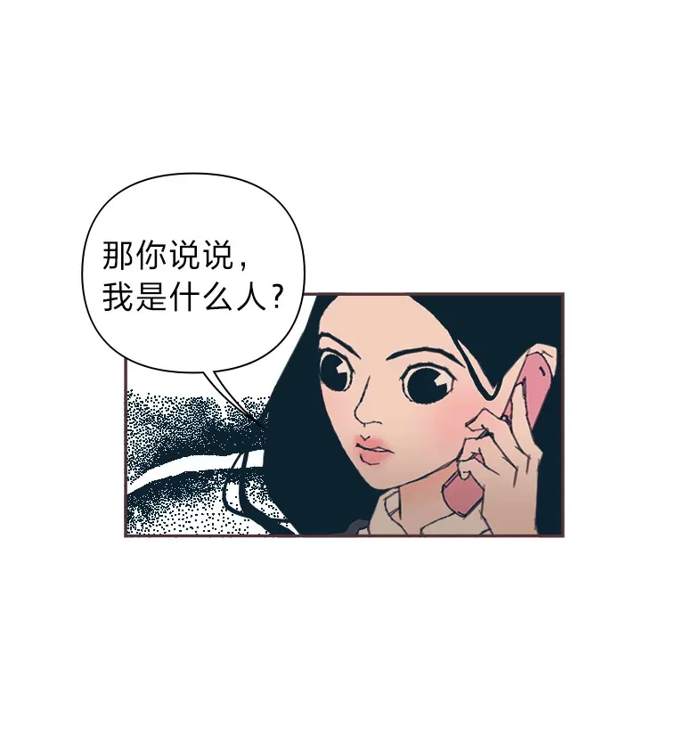 10.控制不住地喜欢 第69页