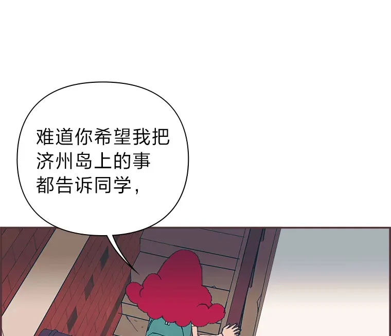 10.控制不住地喜欢 第70页
