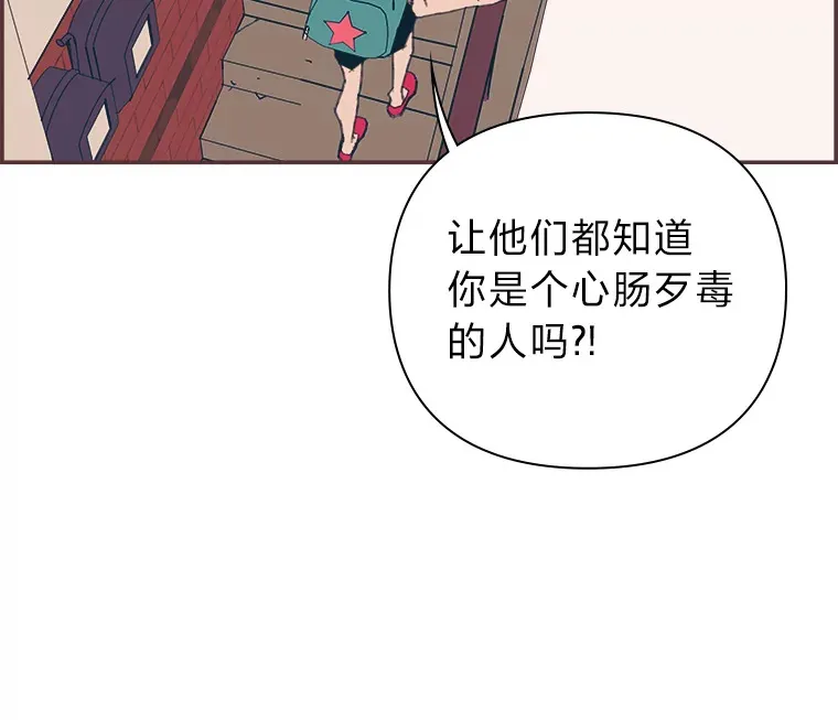 10.控制不住地喜欢 第71页