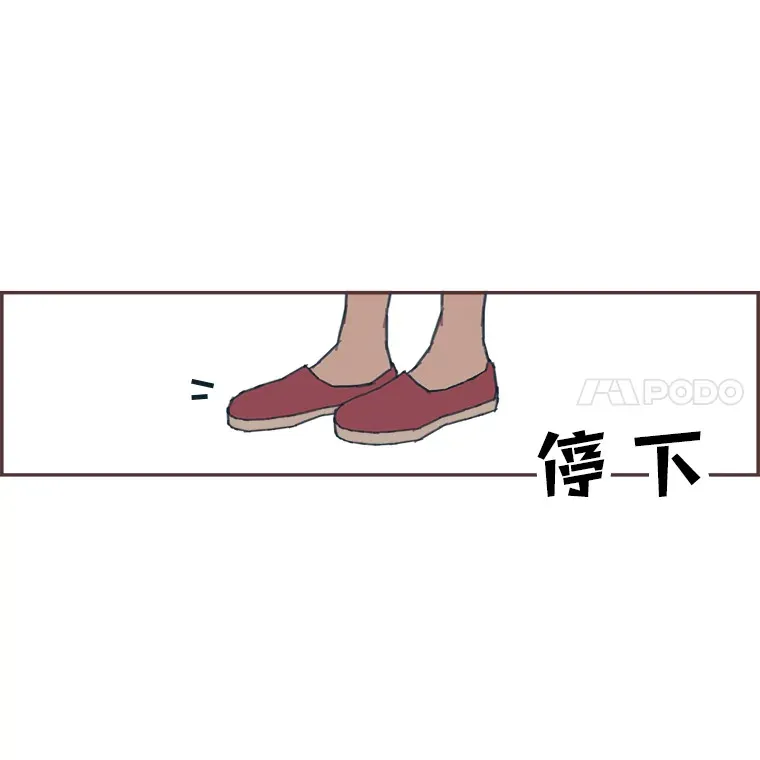 10.控制不住地喜欢 第72页