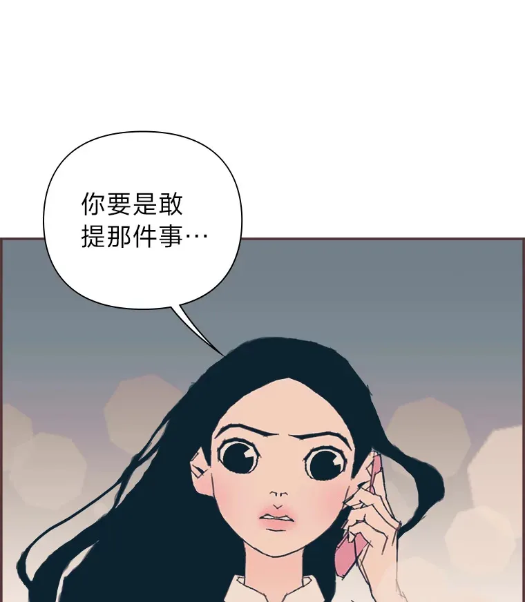 10.控制不住地喜欢 第75页