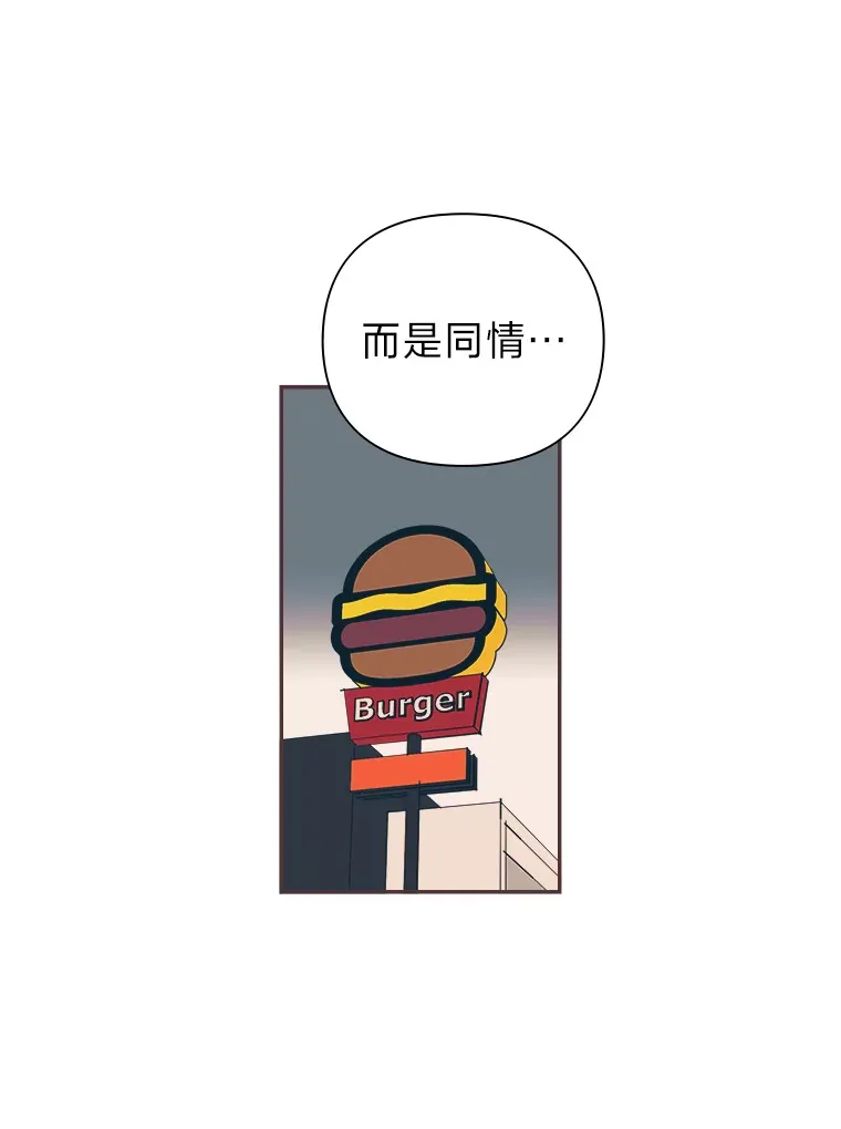 10.控制不住地喜欢 第82页