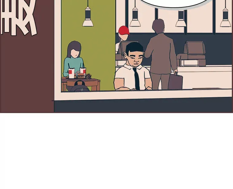 10.控制不住地喜欢 第84页