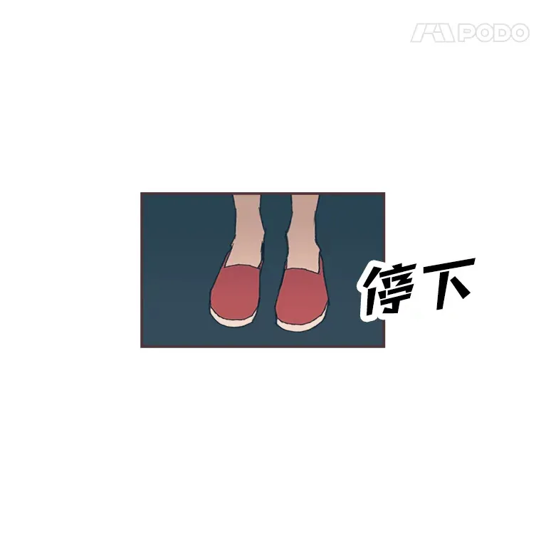 10.控制不住地喜欢 第88页