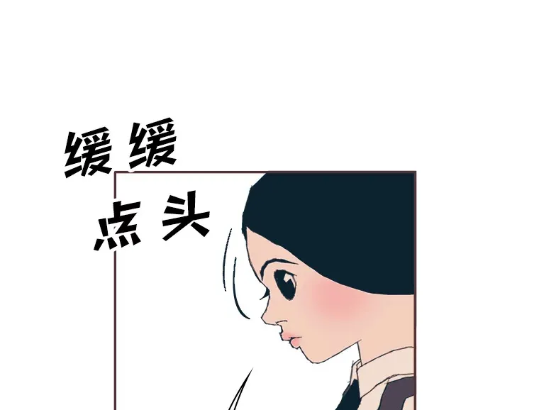 10.控制不住地喜欢 第94页