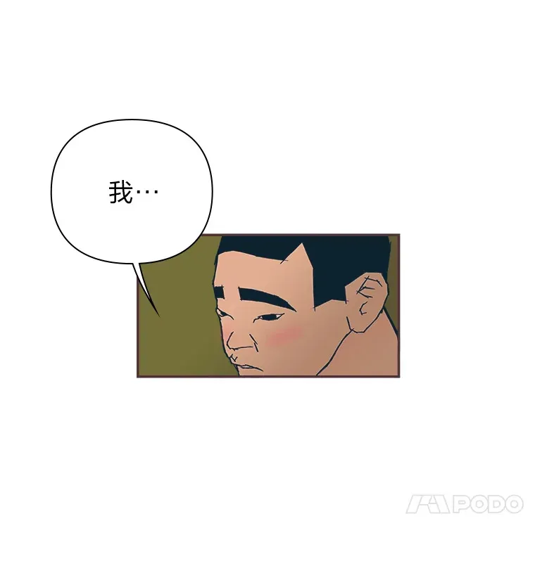 10.控制不住地喜欢 第97页