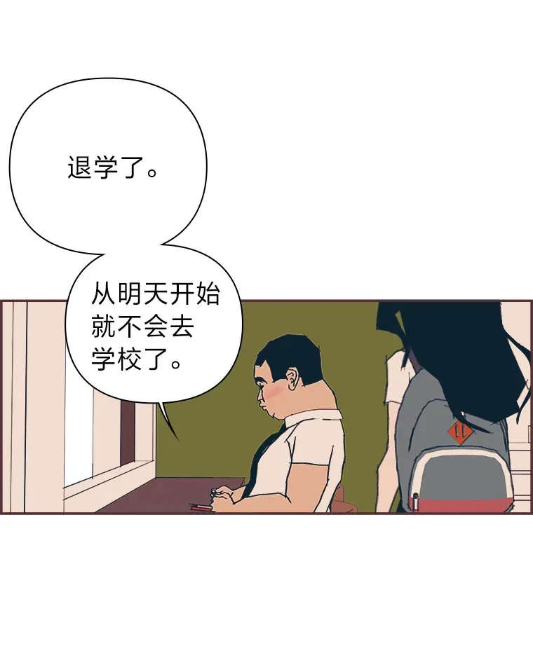 10.控制不住地喜欢 第98页