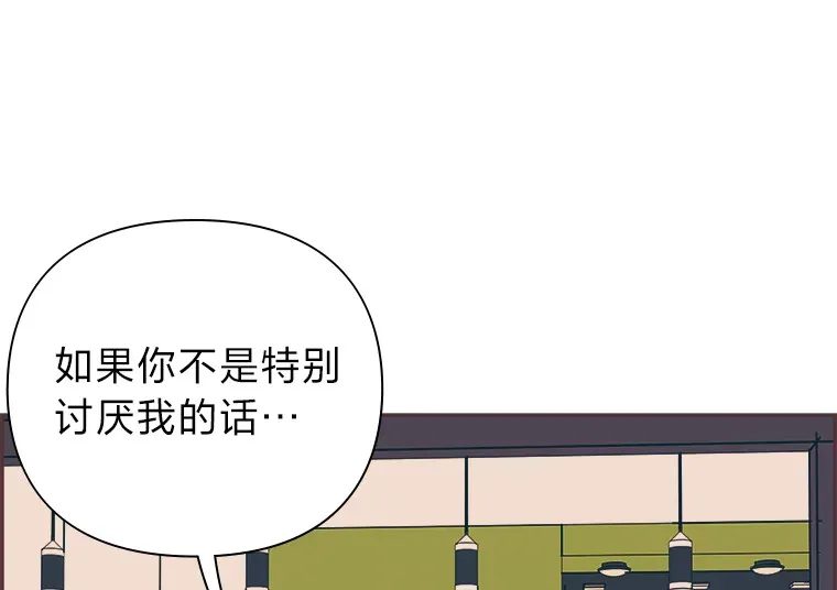 10.控制不住地喜欢 第99页